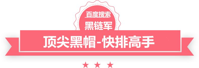 大三巴一肖二码最准干洗店德奈福实力强